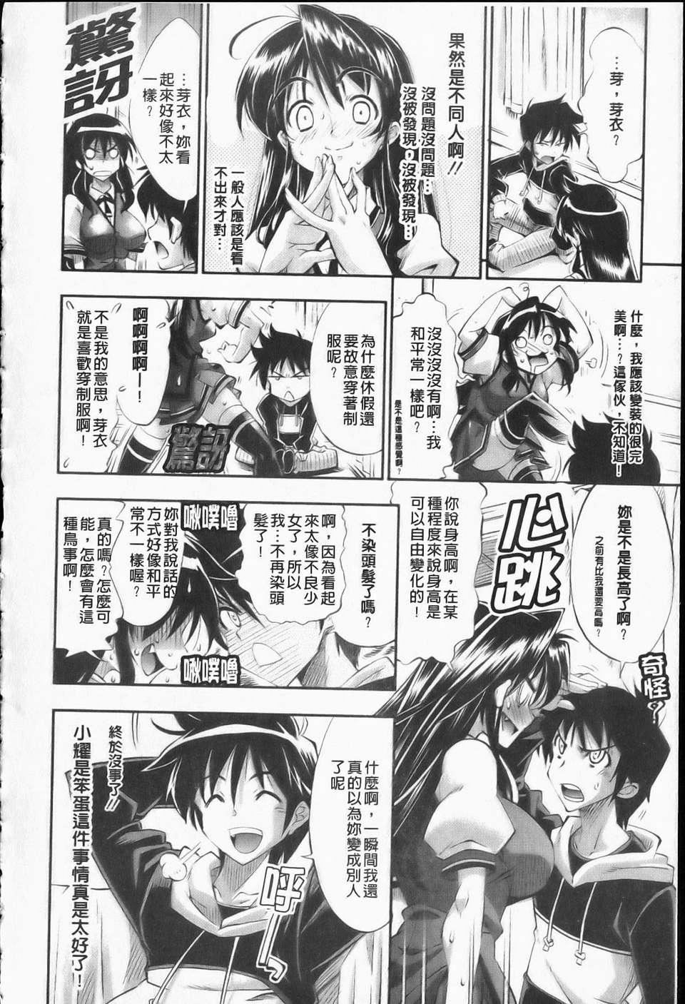 [らっこ][えろかわびっっっち][NOW115][中漫][らっこ][えろかわびっっっち][NOW115][中漫]