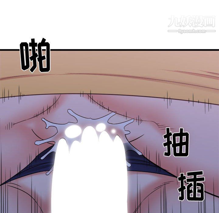 寄住姐姐家第21话