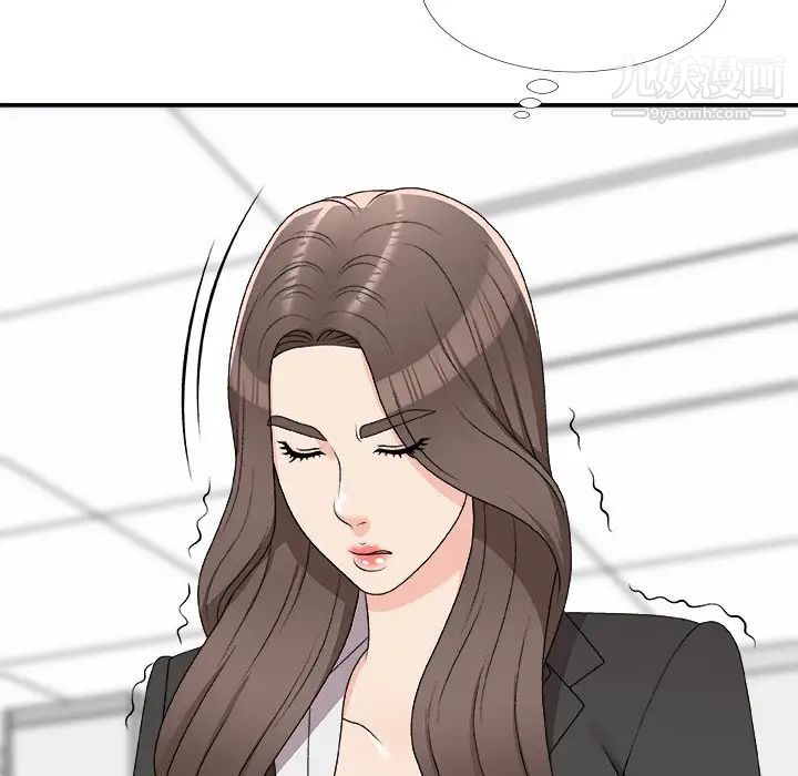 主播小姐第75话