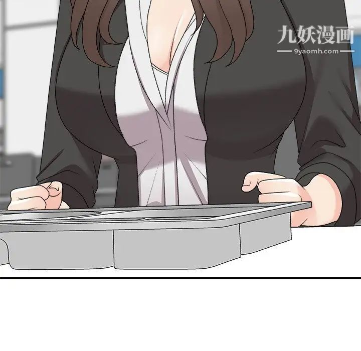 主播小姐第75话