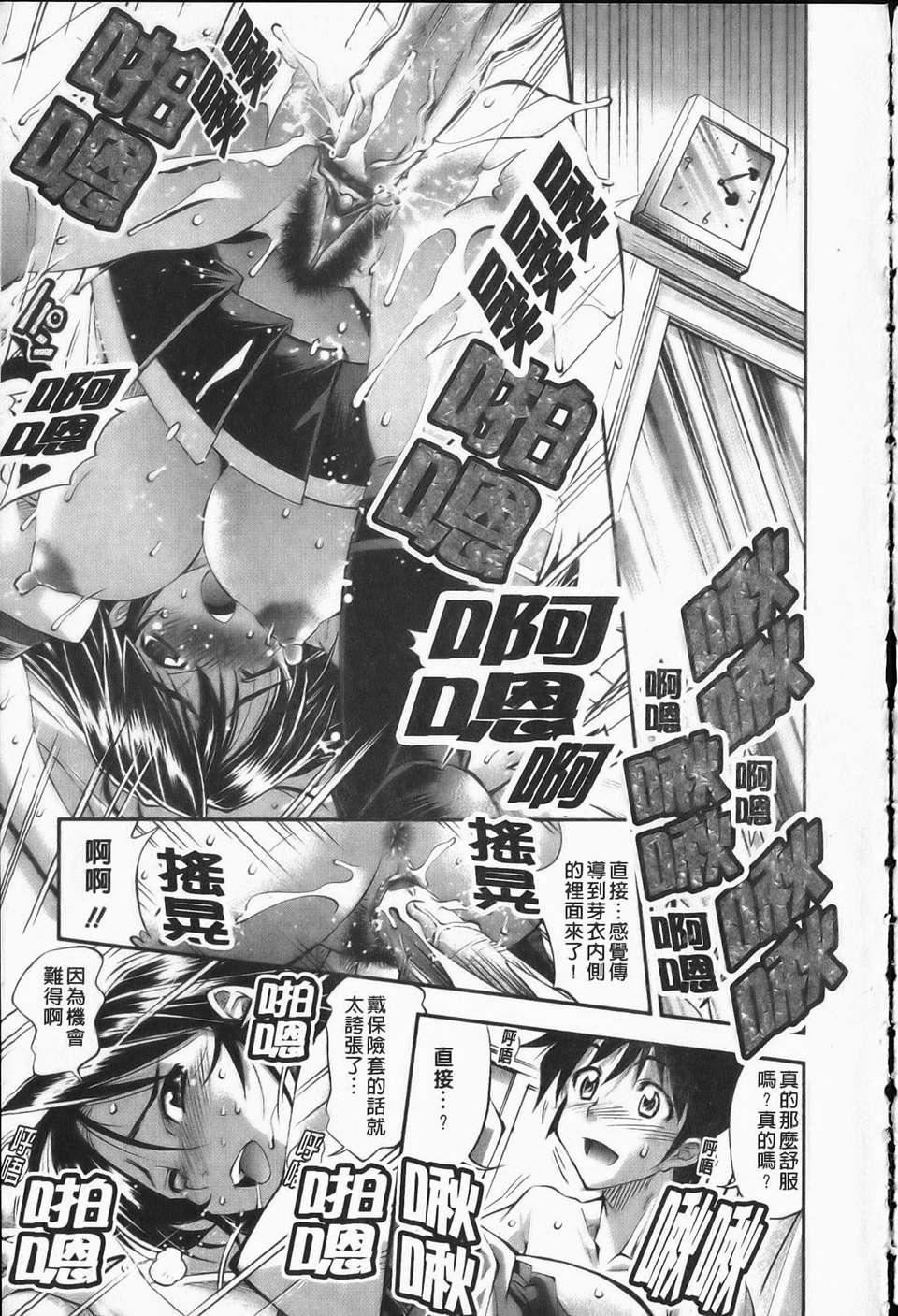 [らっこ][えろかわびっっっち][NOW115][中漫][らっこ][えろかわびっっっち][NOW115][中漫]