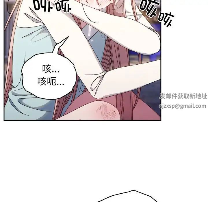 老大!请把女儿交给我!第13话