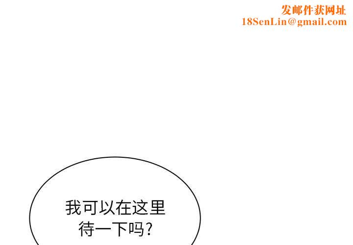 寄住姐姐家第22话