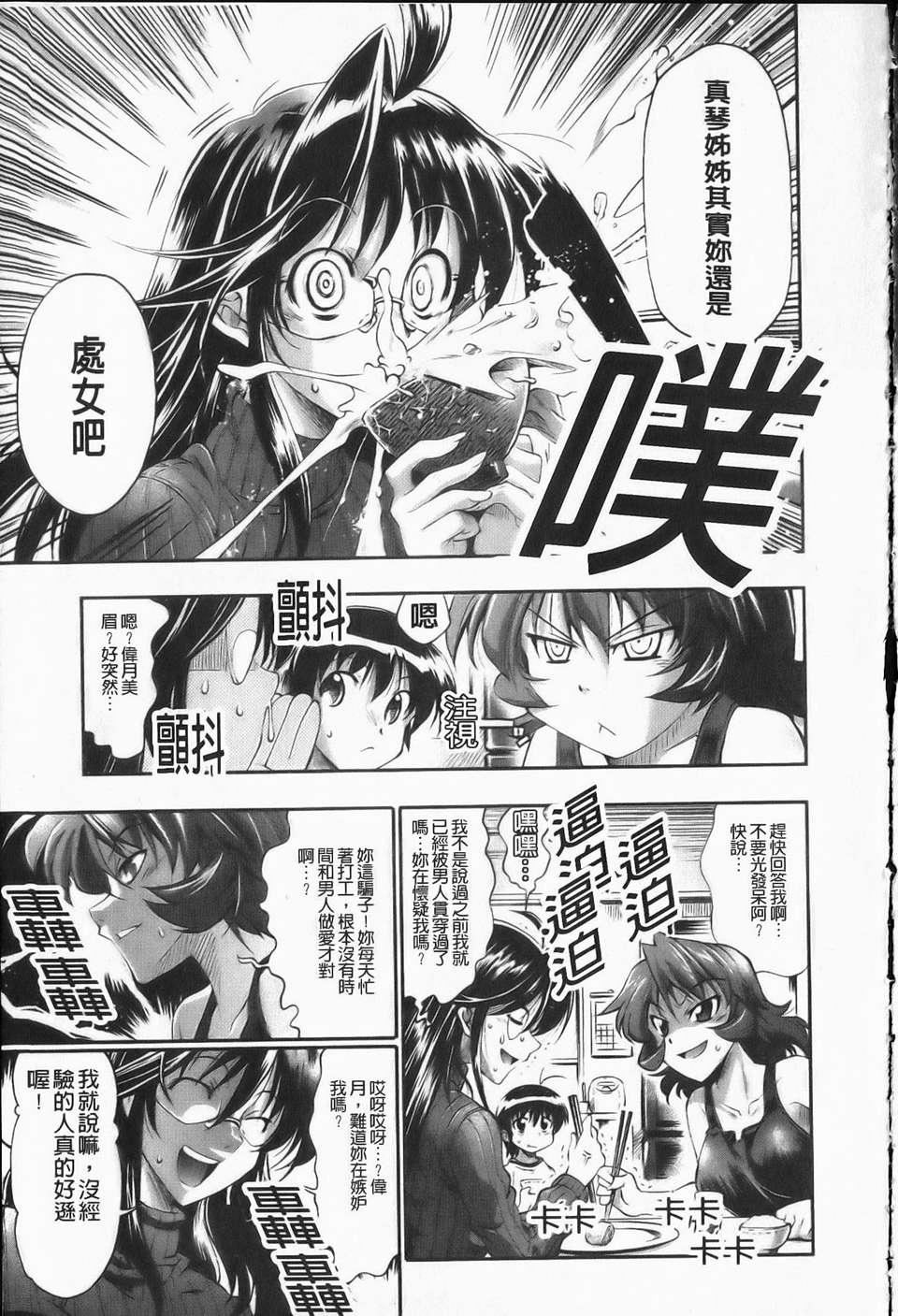 [らっこ][えろかわびっっっち][NOW115][中漫][らっこ][えろかわびっっっち][NOW115][中漫]