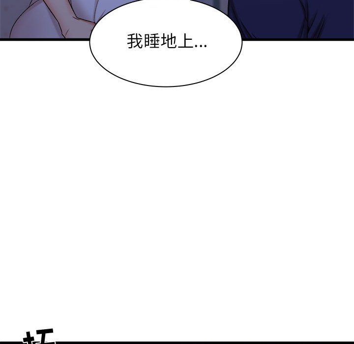 寄住姐姐家第22话