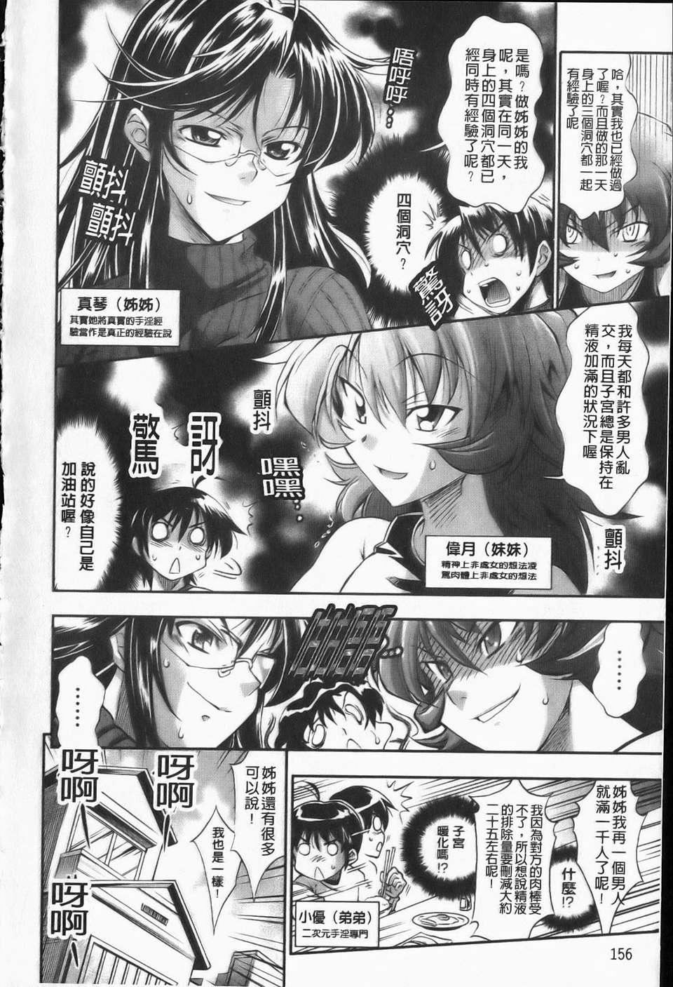 [らっこ][えろかわびっっっち][NOW115][中漫][らっこ][えろかわびっっっち][NOW115][中漫]