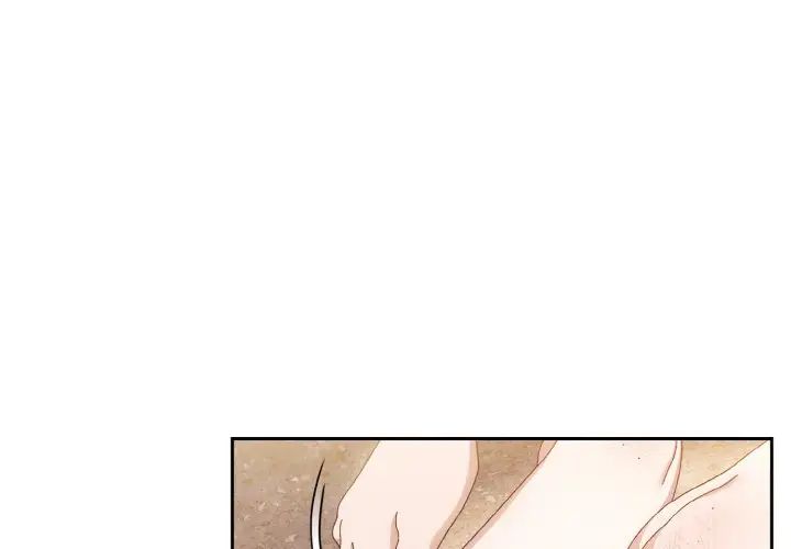 老大!请把女儿交给我!第14话