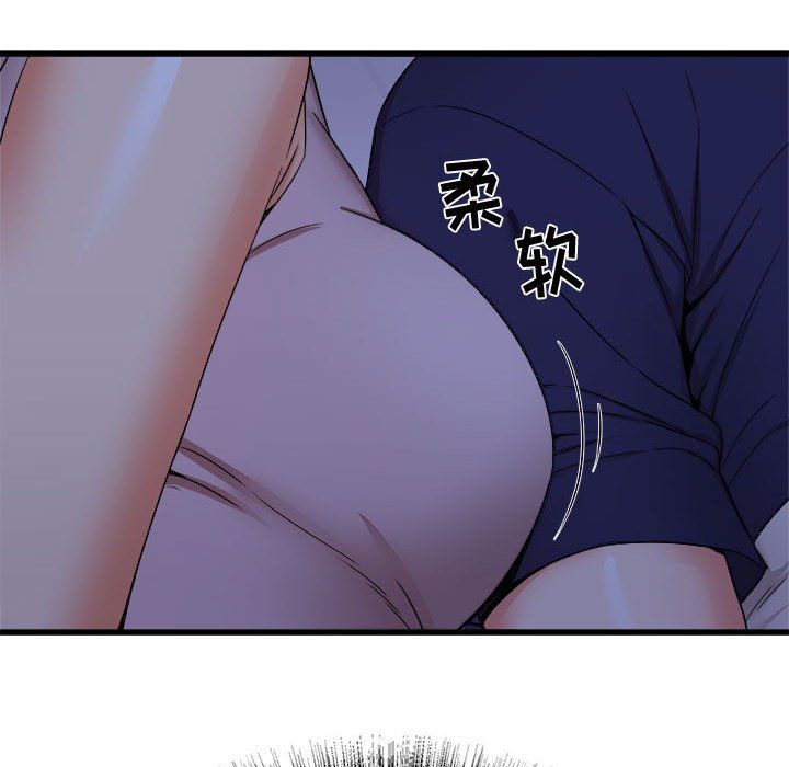 寄住姐姐家第22话