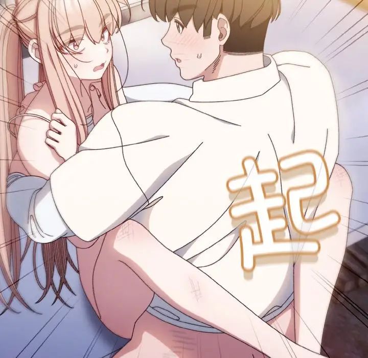 老大!请把女儿交给我!第14话