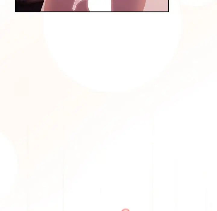 老大!请把女儿交给我!第14话