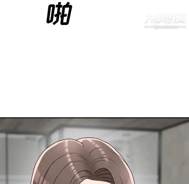 主播小姐第75话