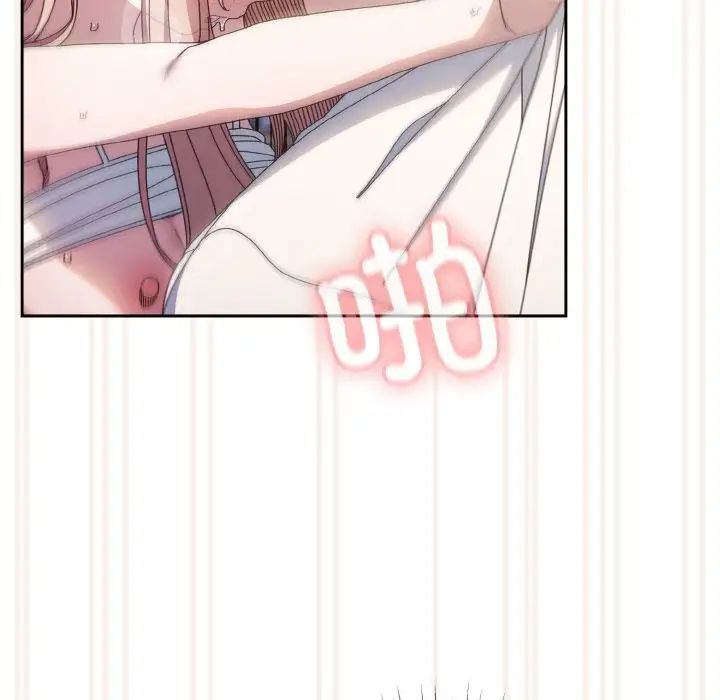 老大!请把女儿交给我!第14话