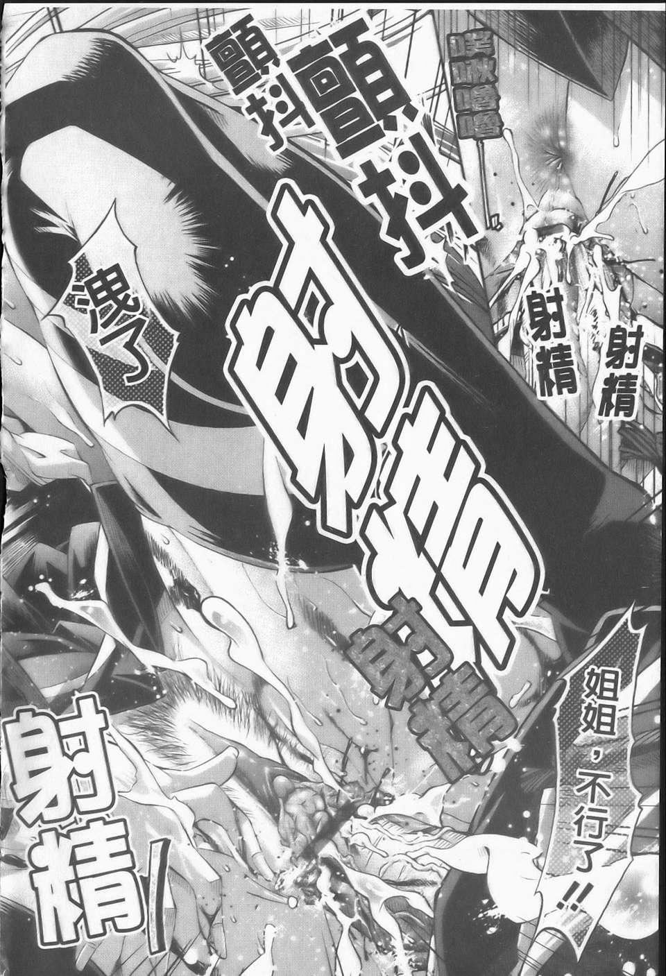 [らっこ][えろかわびっっっち][NOW115][中漫][らっこ][えろかわびっっっち][NOW115][中漫]