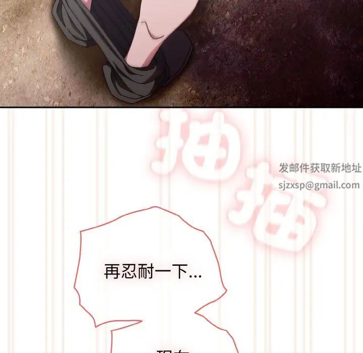 老大!请把女儿交给我!第14话