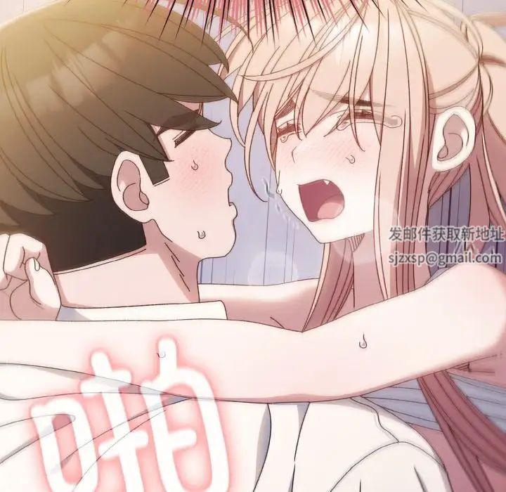 老大!请把女儿交给我!第14话