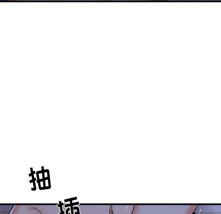 寄住姐姐家第22话