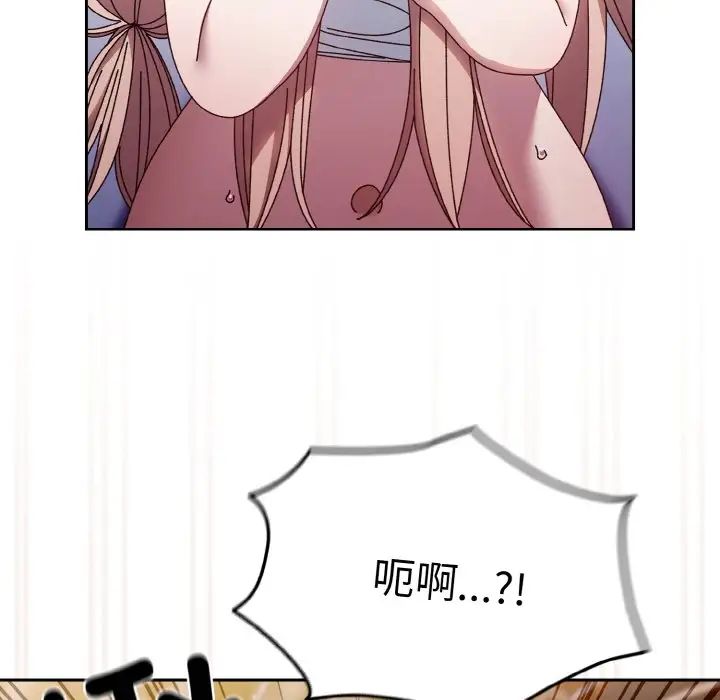 老大!请把女儿交给我!第15话