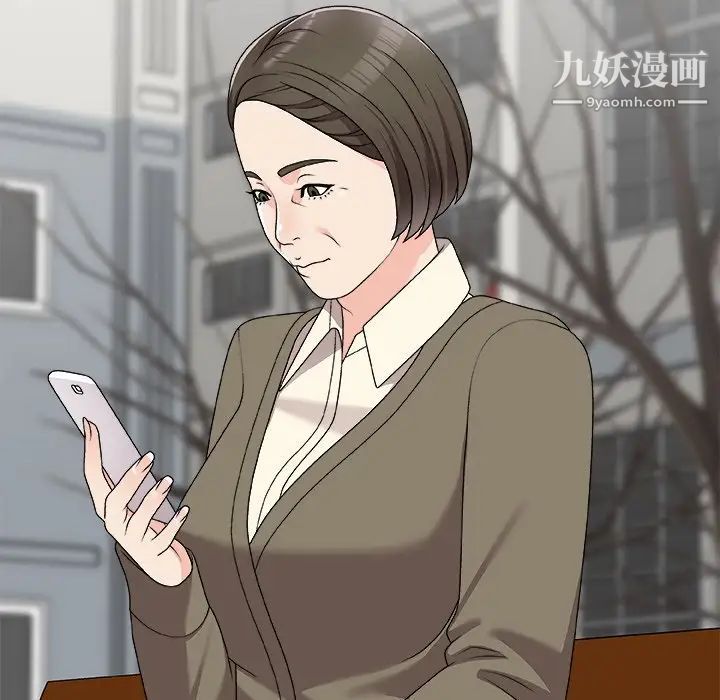 主播小姐第76话