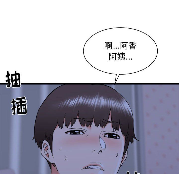 寄住姐姐家第22话