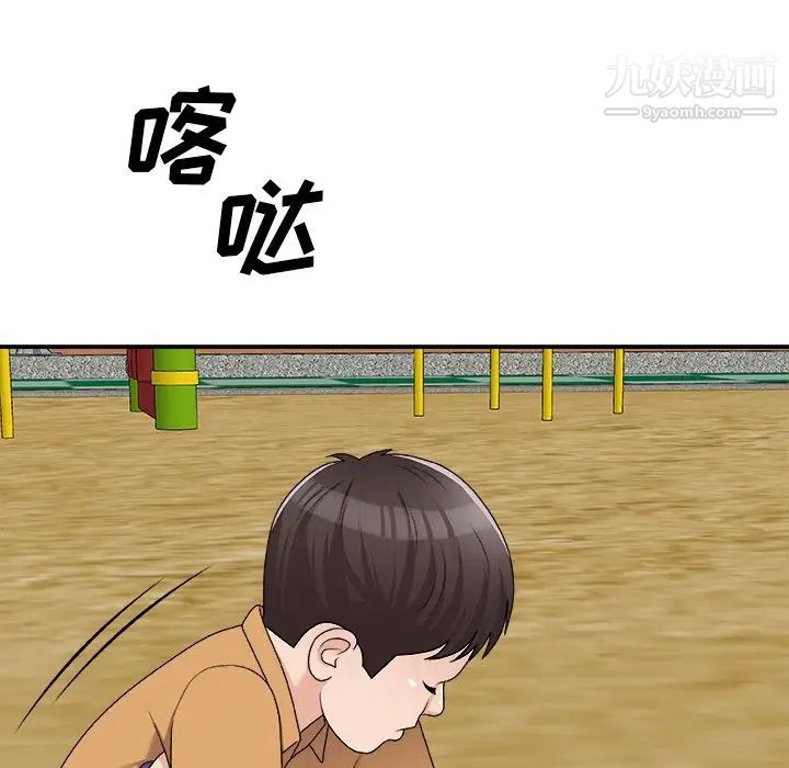 主播小姐第76话