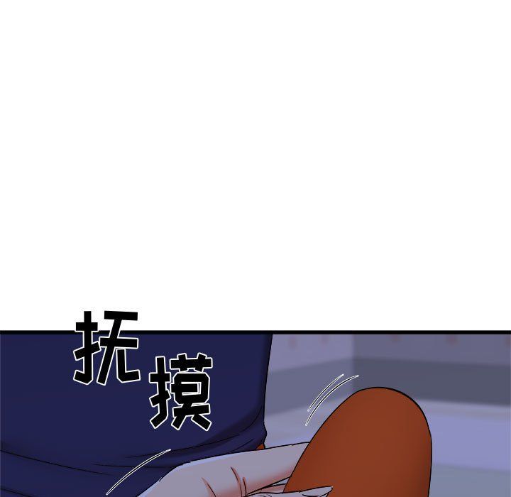 寄住姐姐家第22话