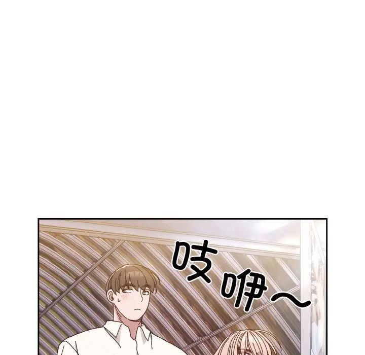 老大!请把女儿交给我!第15话