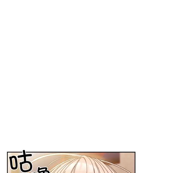 老大!请把女儿交给我!第15话