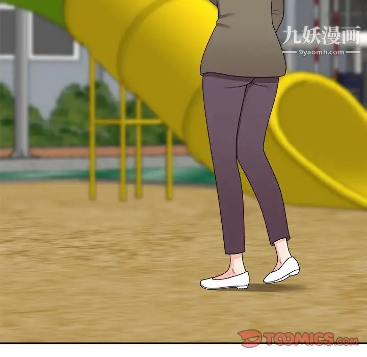 主播小姐第76话