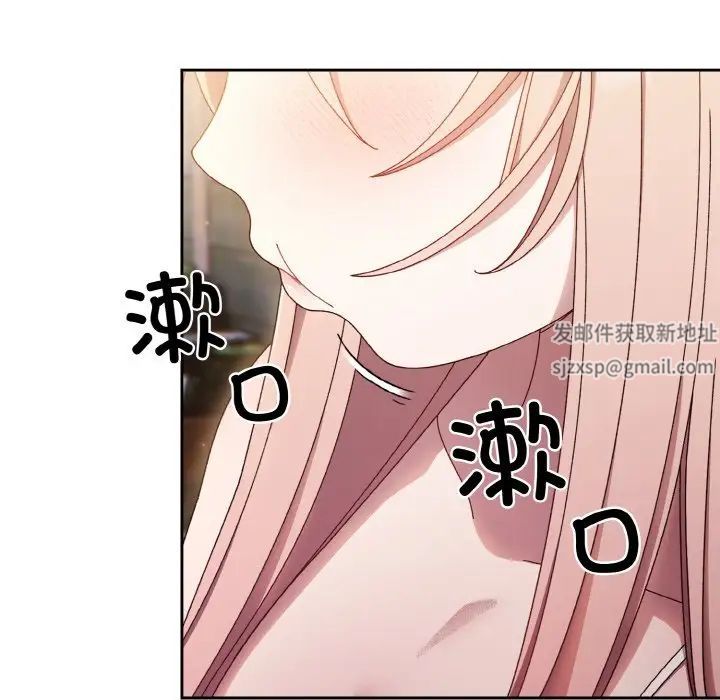 老大!请把女儿交给我!第15话