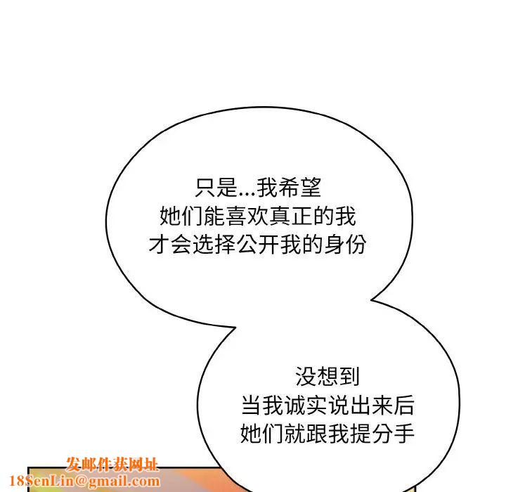 老大!请把女儿交给我!第15话