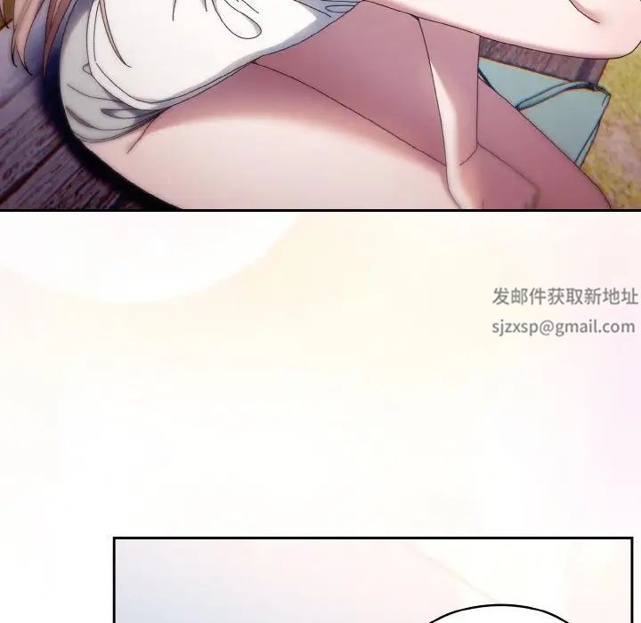 老大!请把女儿交给我!第15话