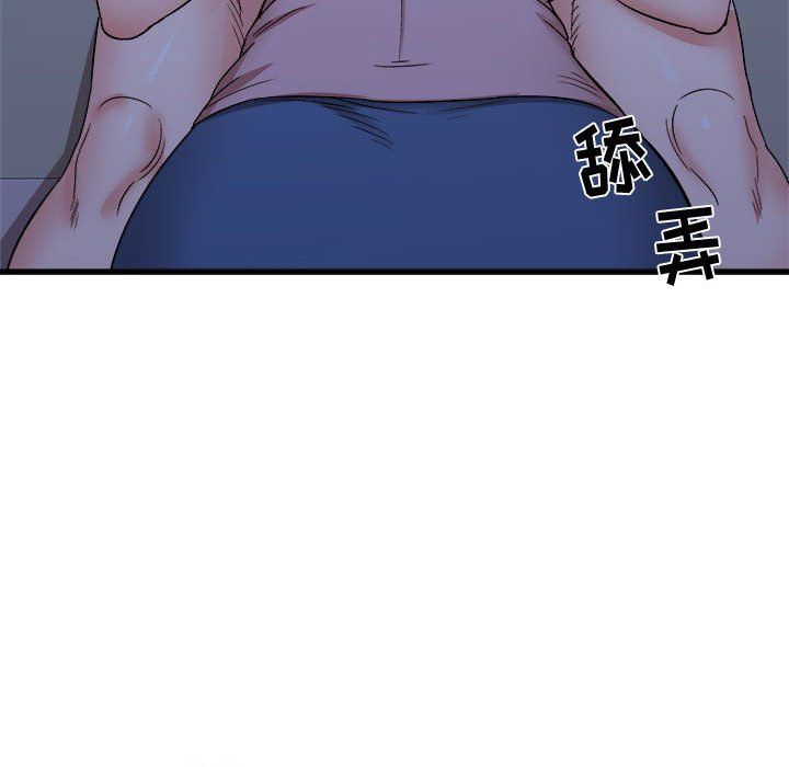 寄住姐姐家第23话