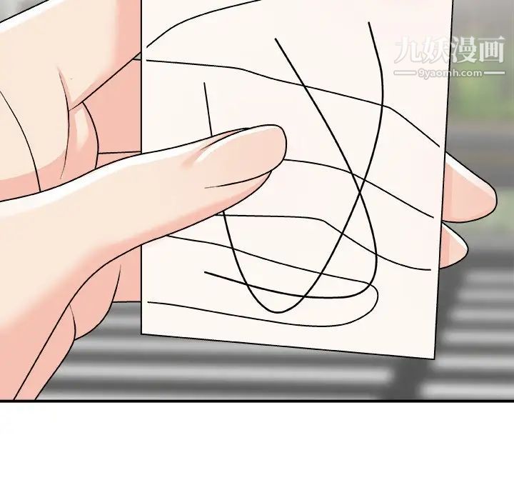 主播小姐第76话