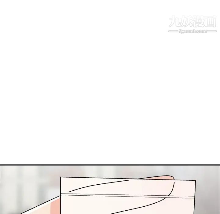 主播小姐第76话