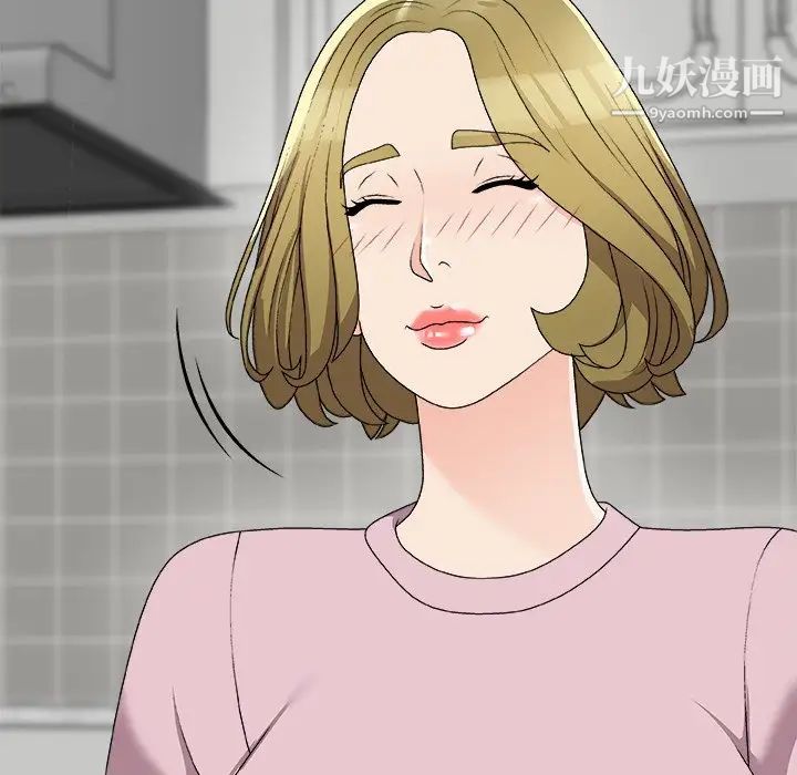 主播小姐第76话