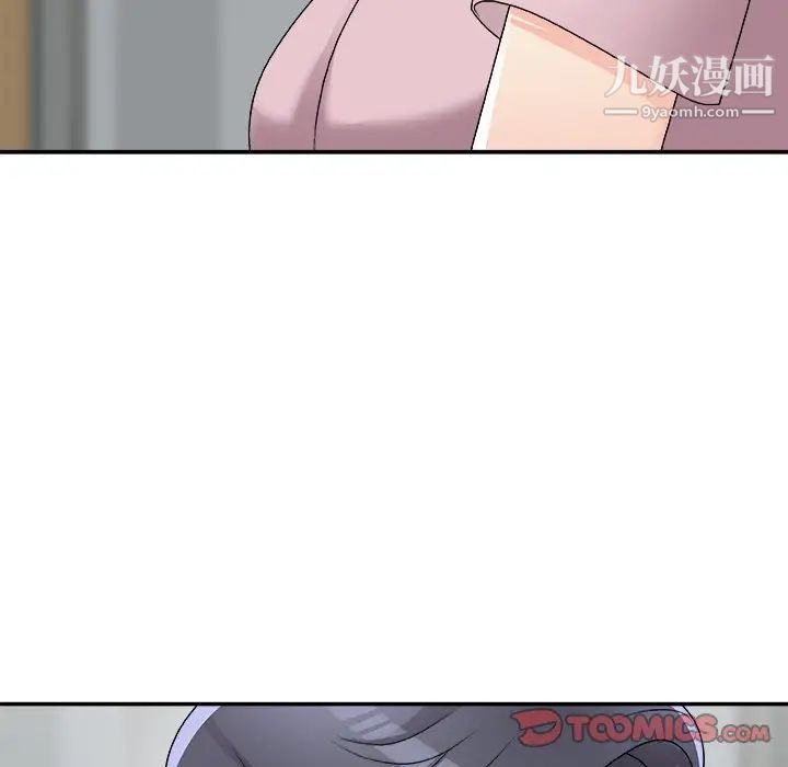 主播小姐第76话