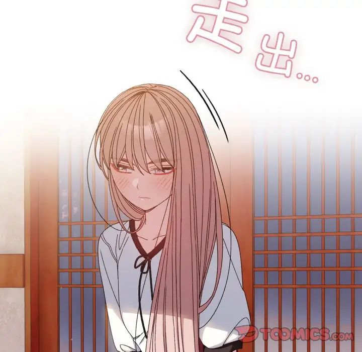 老大!请把女儿交给我!第16话