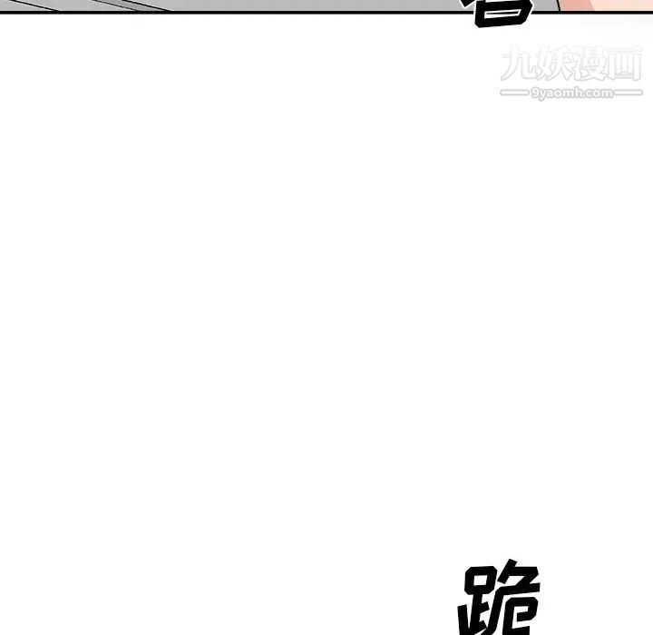 主播小姐第76话