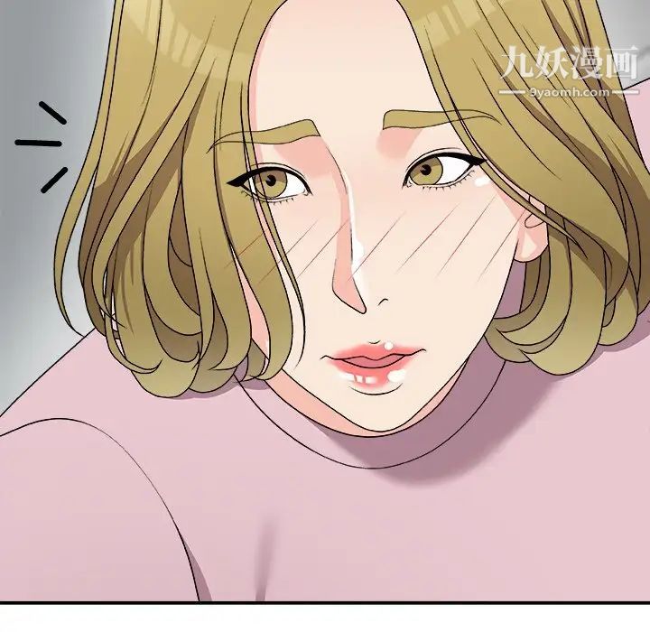 主播小姐第76话