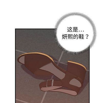 燃烧第29话