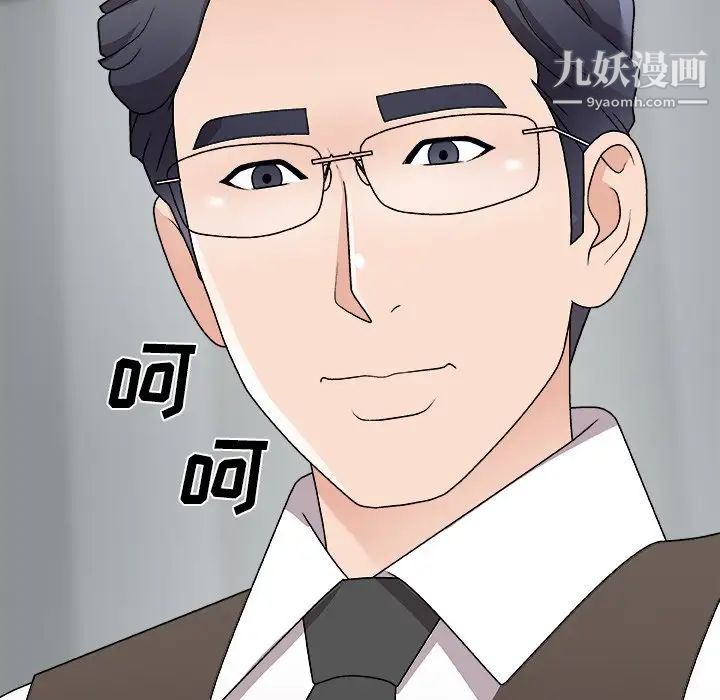 主播小姐第76话