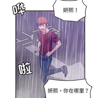 燃烧第29话