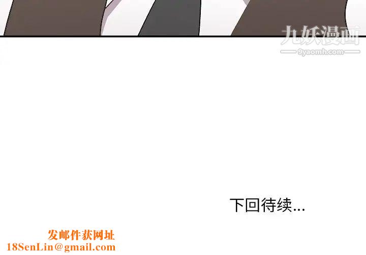 主播小姐第76话