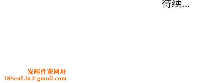 寄住姐姐家第23话