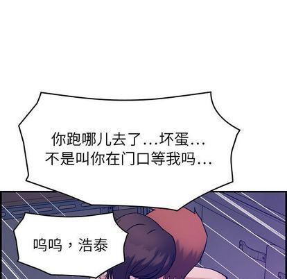 燃烧第29话