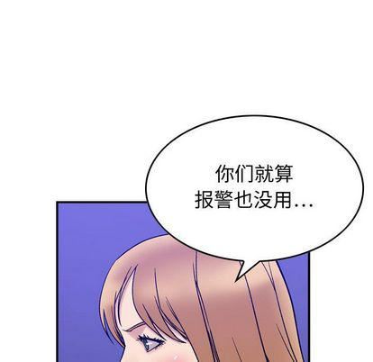 燃烧第29话