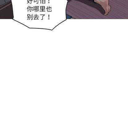 燃烧第29话