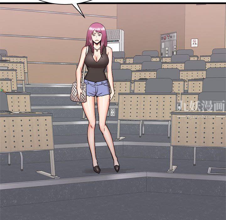 寄住姐姐家第24话