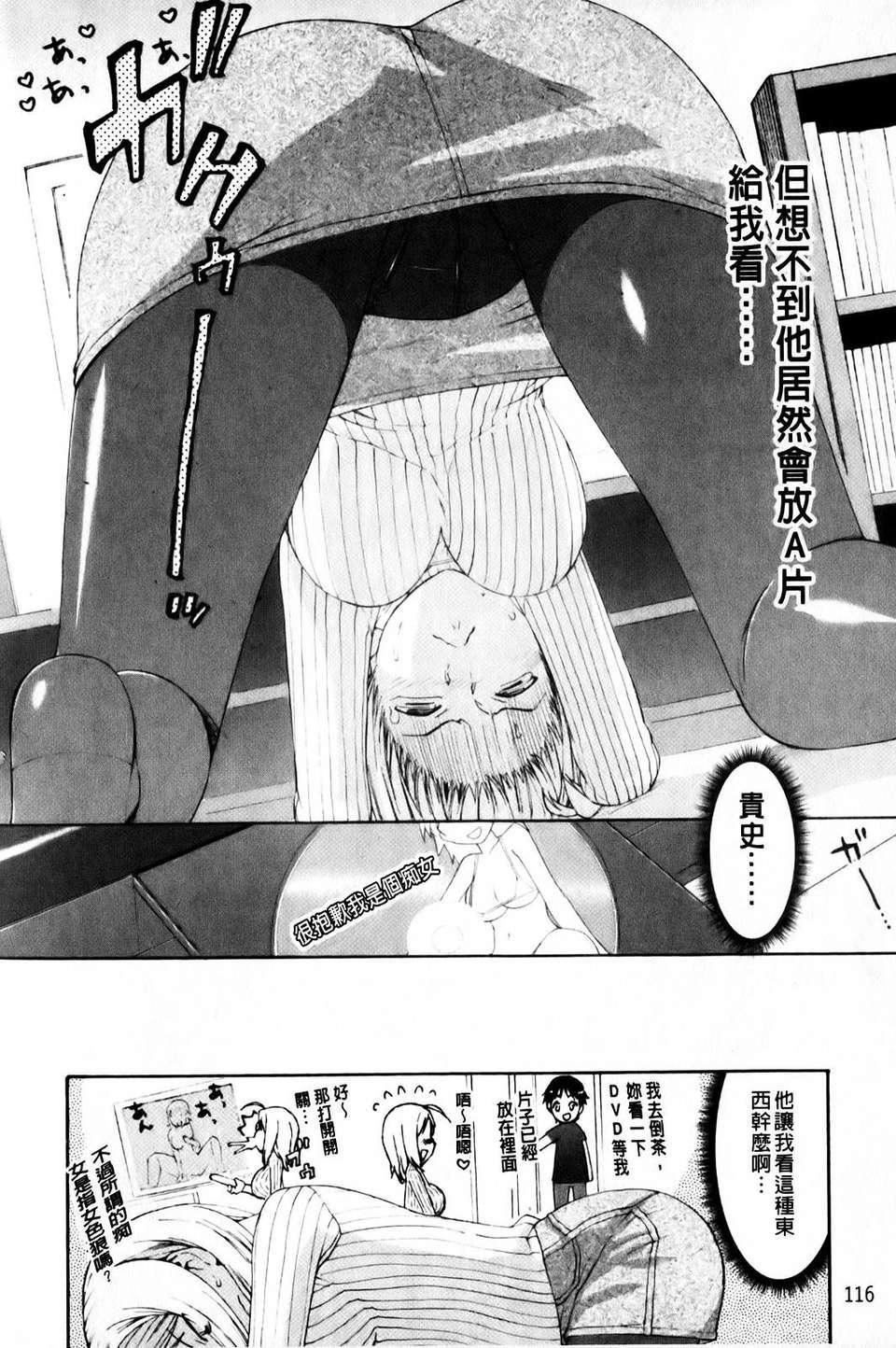 [和六里ハル]さんかくかん[和六里ハル]さんかくかん