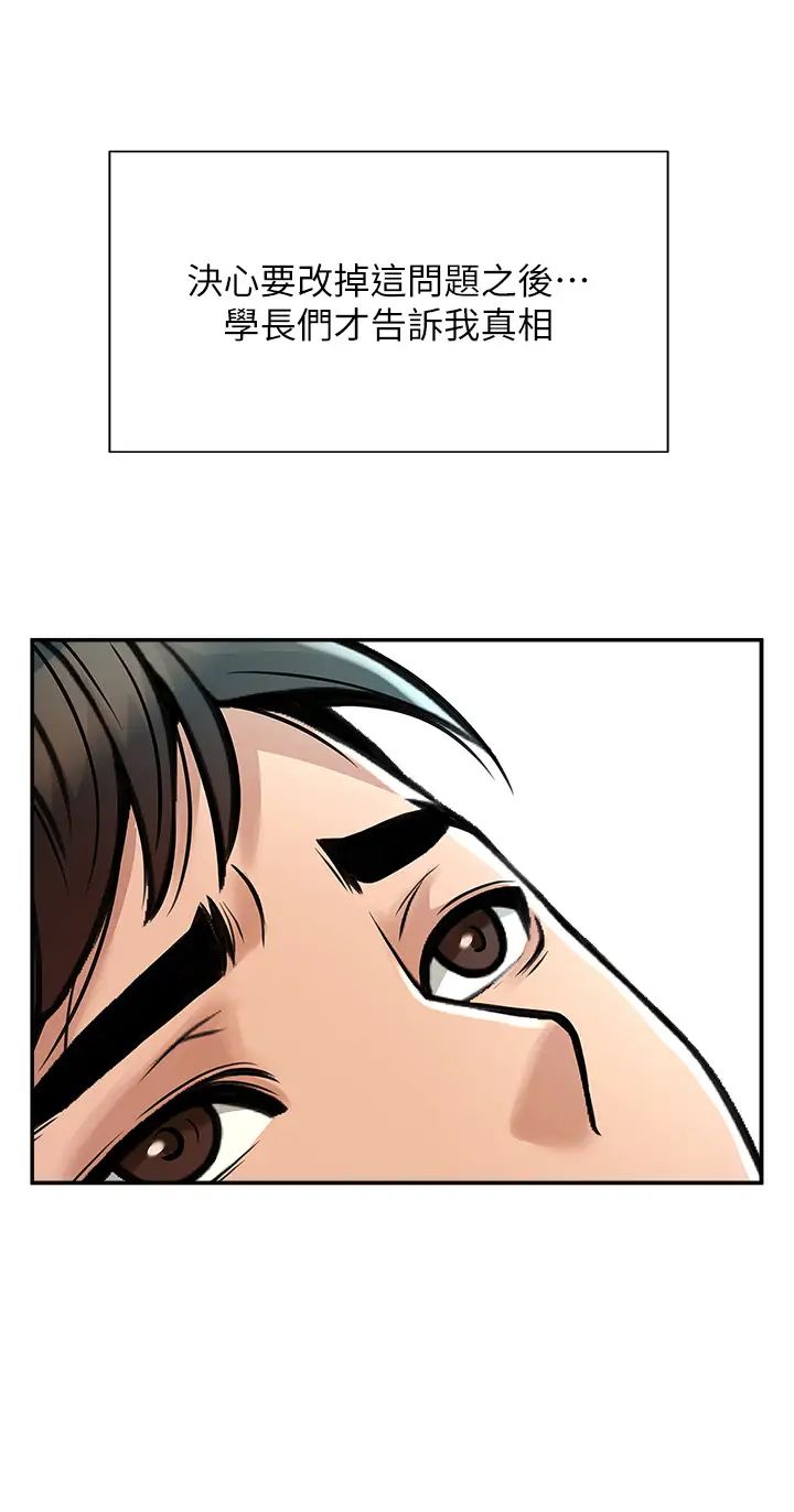 炸裂吧!巨棒第1话-强棒出击，女人发情